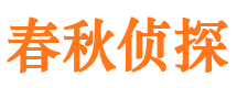 雅安市调查公司